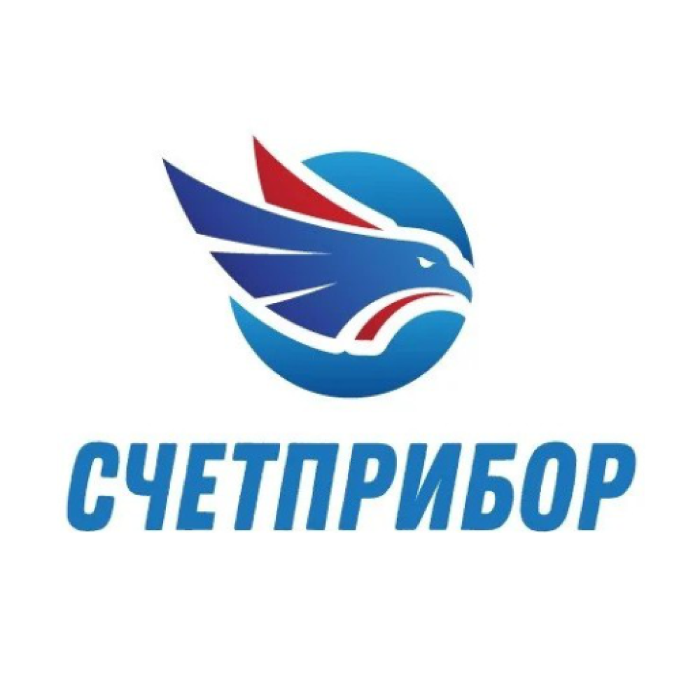 Счетприбор (РФ)